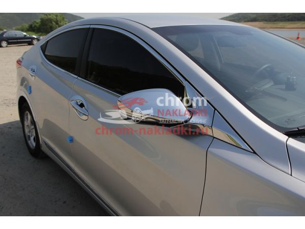 Молдинги окон верхние хромированные Hyundai Elantra Avante MD 2011-2016