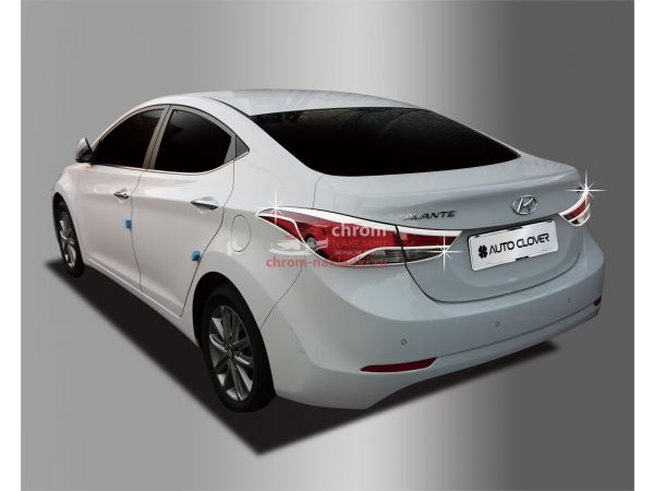 Молдинги задних фонарей Hyundai Elantra Avante MD 2014-2016