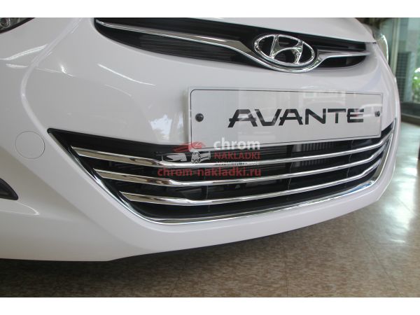 Накладки на решетку радиатора хром Hyundai Elantra Avante MD 2014-2016