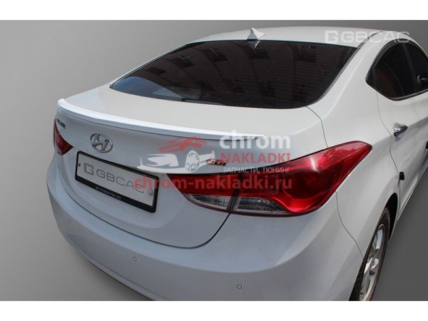 Спойлер на кромку багажника белый Hyundai Elantra Avante MD 2011-2014