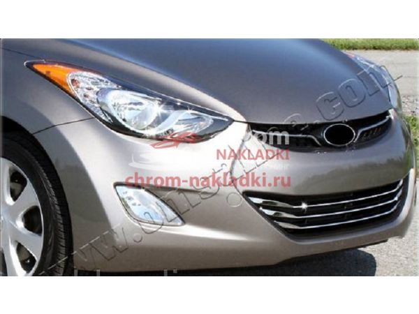 Накладка на решетку радиатора из нержавейки для Hyundai Elantra Avante MD 2011-2014