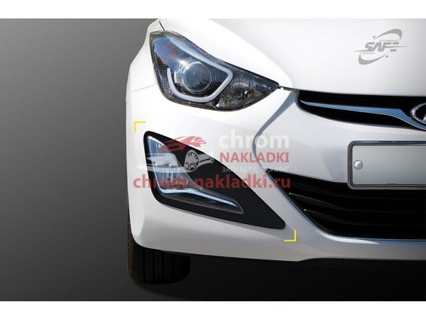 Накладки на ПТФ темные для Hyundai Elantra Avante MD 2014-2016