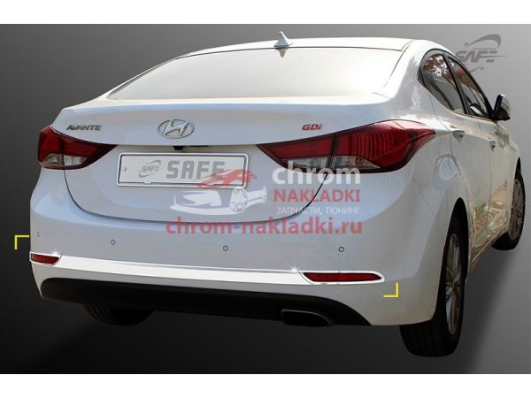 Хром молдинг заднего бампера для Hyundai Elantra Avante MD 2014-2016