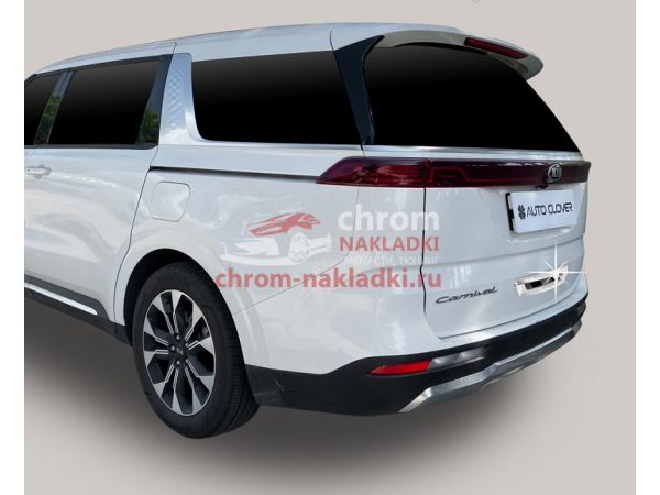 Хромированная накладка на ручку задней двери для KIA Carnival 2021-2024