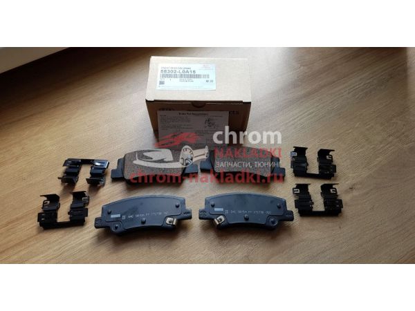 Колодки тормозные задние Kia KIA Optima K5 / Hyundai Sonata DN8 2020-2024