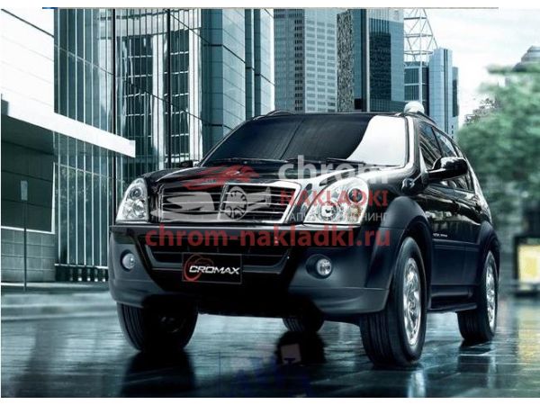 Защитная накладка (Кенгурятник) на передний бампер черная SsangYong Rexton II