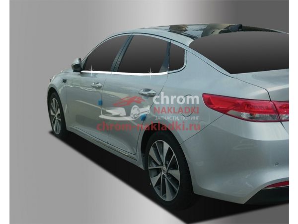 Молдинги на низ окон 4шт для KIA Optima JF K5 2016-2019