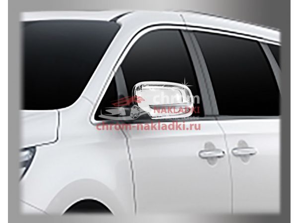 Накладки (молдинги) на боковые зеркала хромированные KIA Carnival 2014-2020