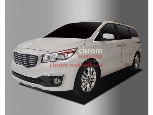 Накладки (молдинги) на уголки передние хромированные KIA Carnival 2014-2020