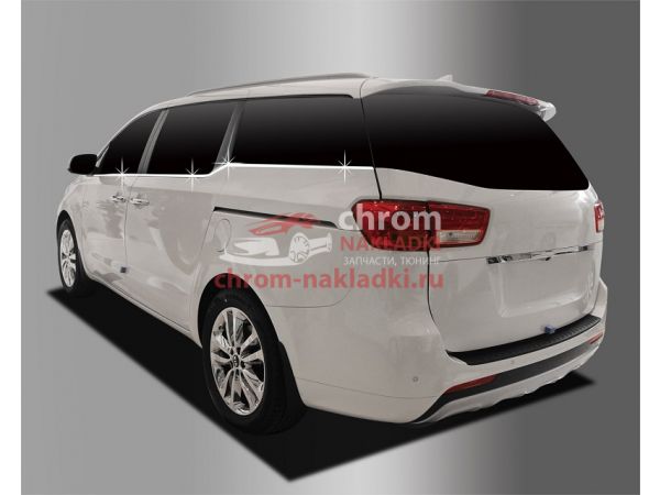 Нижние хром молдинги вдоль стекол KIA ALL NEW CARNIVAL 2014-2020