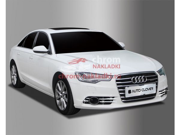 Накладки (молдинги) противотуманных фар хромированные Audi A6 / C7