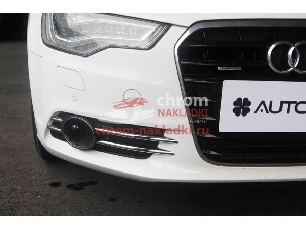 Накладки (молдинги) противотуманных фар хромированные Audi A6 / C7