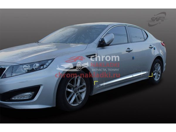 Хром молдинги на двери KIA Optima TF 2011-2015