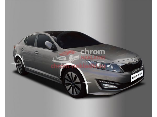 Молдинги крыльев хромированные KIA Optima K5 TF 2011-2014