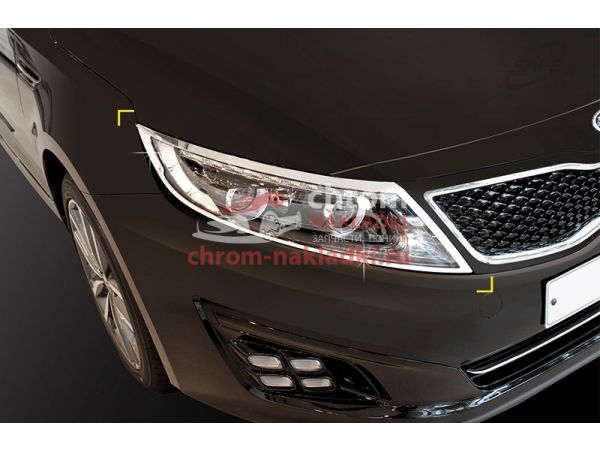 Хром окантовки передних фар для KIA Optima K5 TF 2014-2015