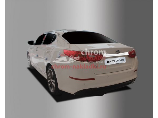 Молдинг крышки багажника хром для KIA Optima K5 TF 2014-2015