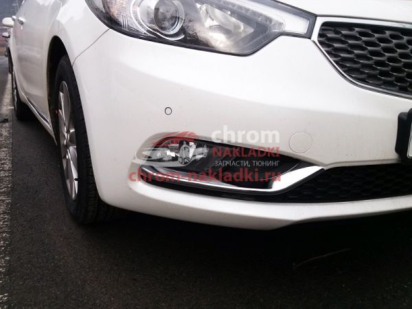 Хром молдинги противотуманных фар (задние+передние) KIA K3 CERATO 2013-2015