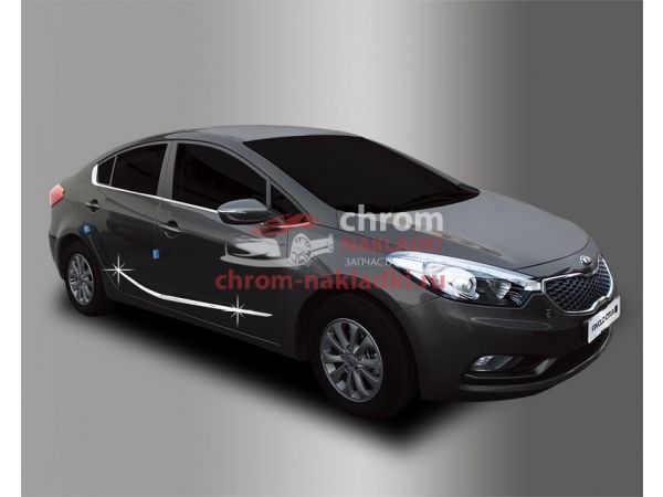 Хромированные молдинги на двери KIA K3 CERATO 2013-2017