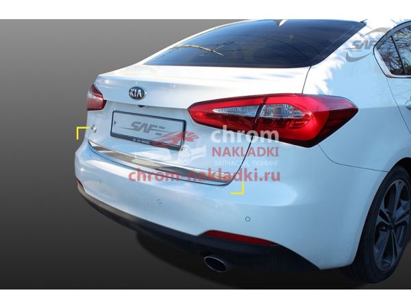 Накладка на кромку багажника АВС хром KIA K3 CERATO 2013-2017