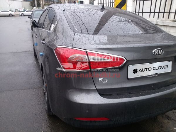 Хром молдинги задних фонарей KIA K3 CERATO 2013-2015