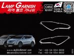 Молдинги задних фонарей из 4 частей для Hyundai Santa Fe DM 2012-2015