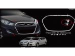 Хромированная окантовка решётки радиатора Hyundai Solaris 2011-2016