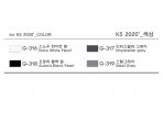 Спойлер на кромку багажника серый для KIA Optima K5 2020-н.в.