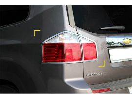 Хромированные накладки на задние фонари Chevrolet Orlando