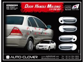 Хромированные накладки ручек дверей Nissan Almera Classic