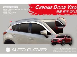 Дефлекторы (ветровики) окон хром из 6 частей для Mazda CX-5 2013-2016