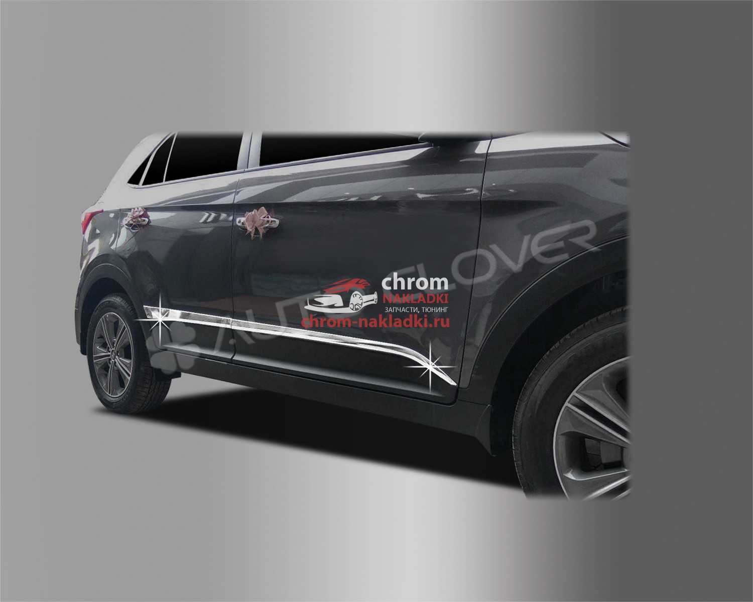 Купить Autoclover Хромированные боковые молдинги на двери для Hyundai Creta  в Санкт-Петербурге